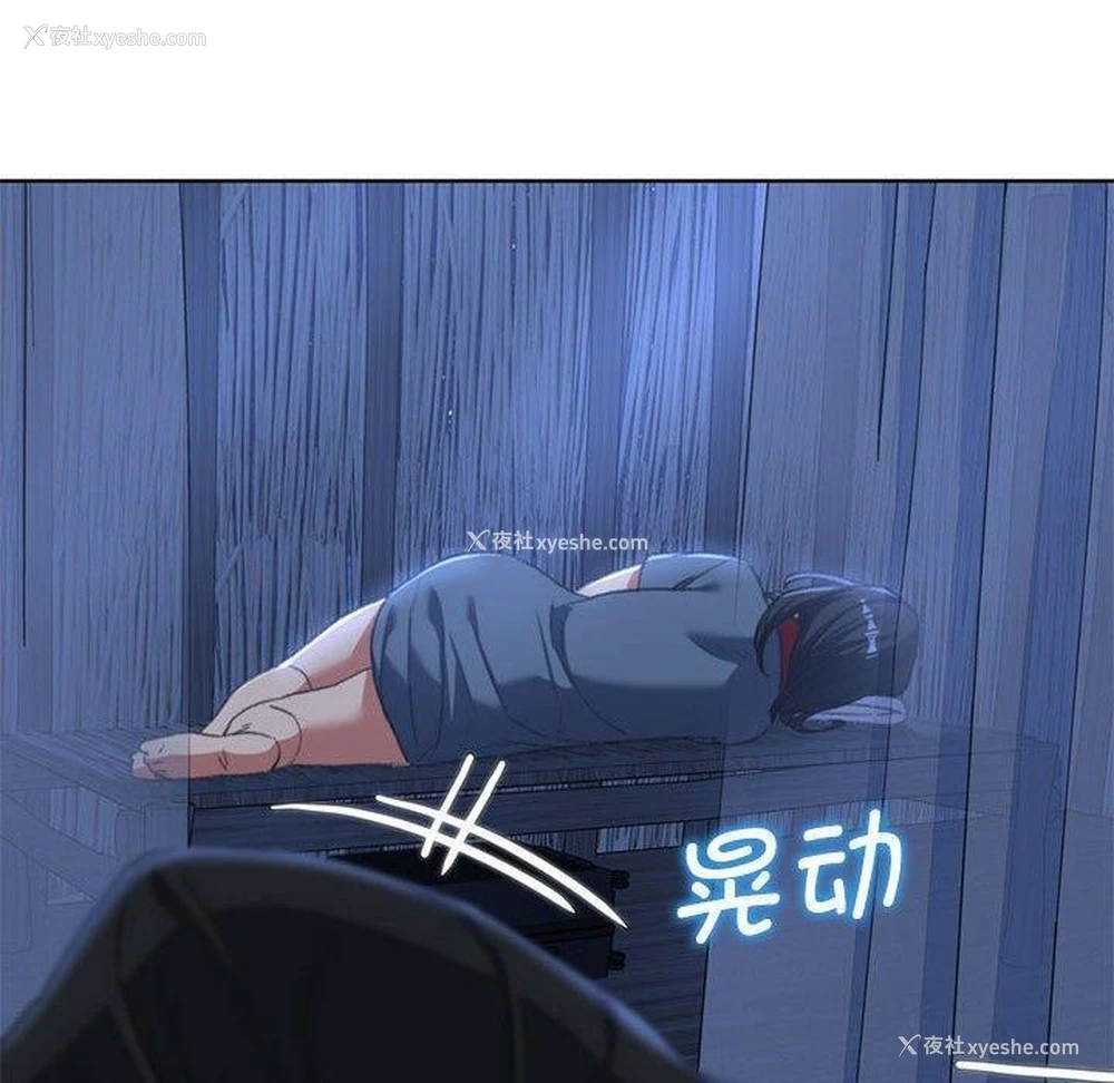 177P - 危险同学会