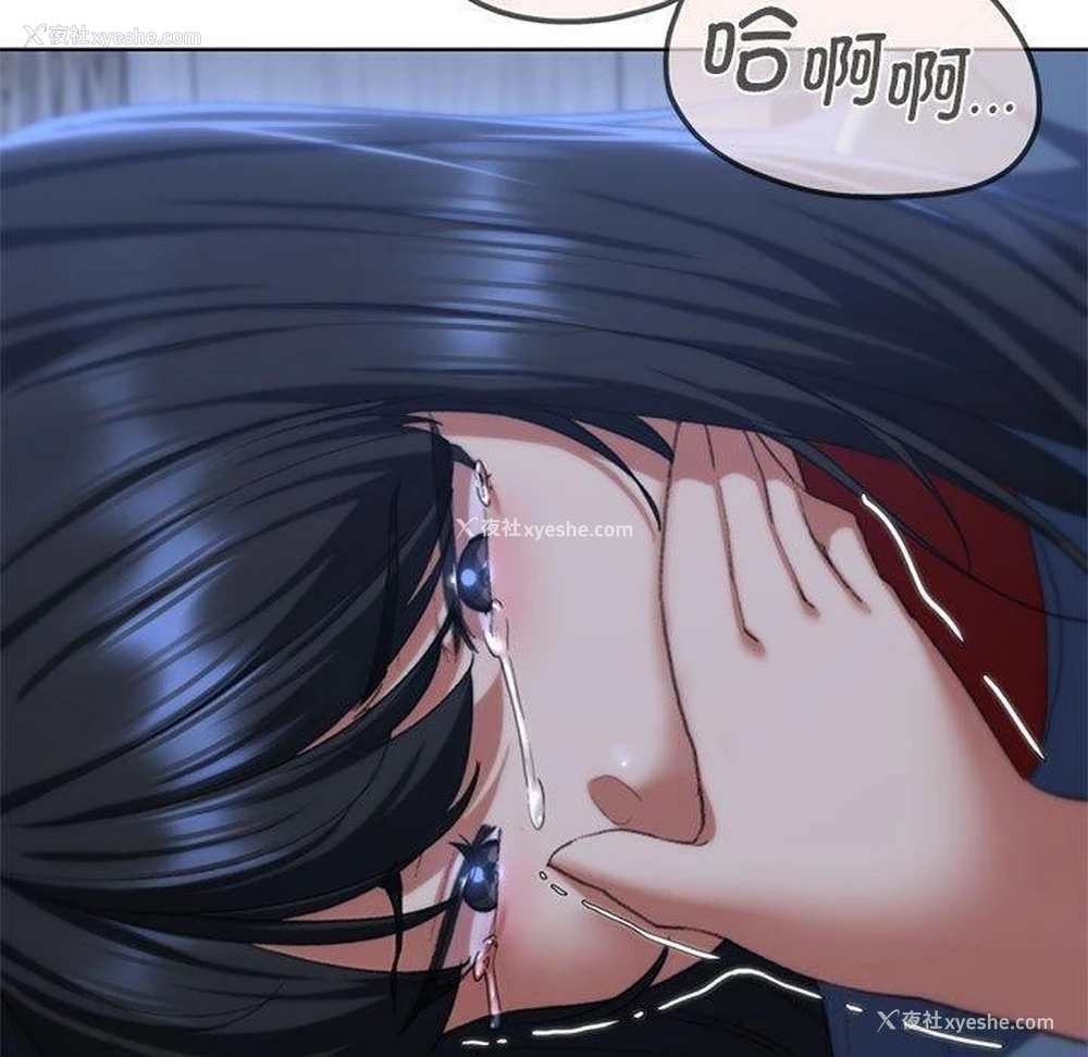 179P - 危险同学会