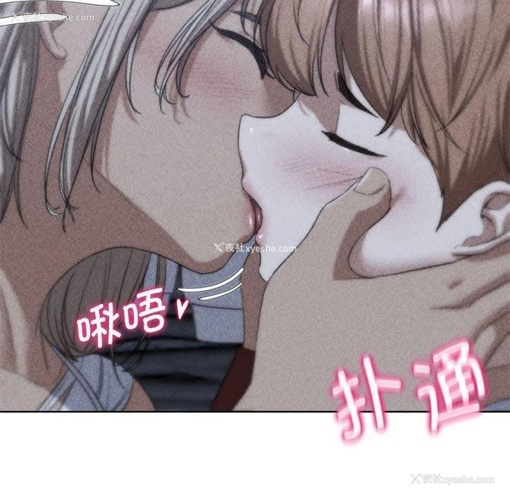 17P - 危险同学会