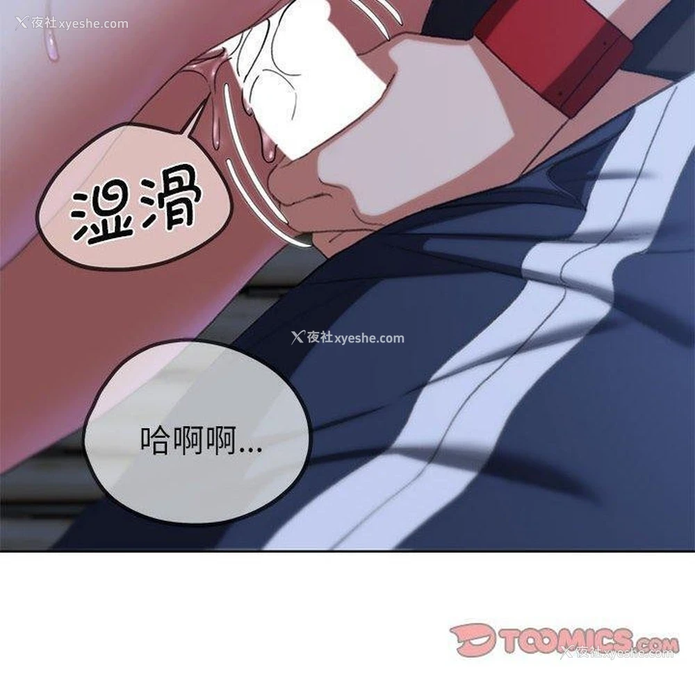 184P - 危险同学会