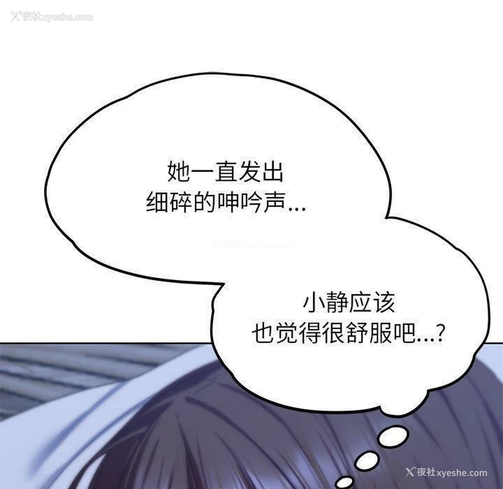 187P - 危险同学会