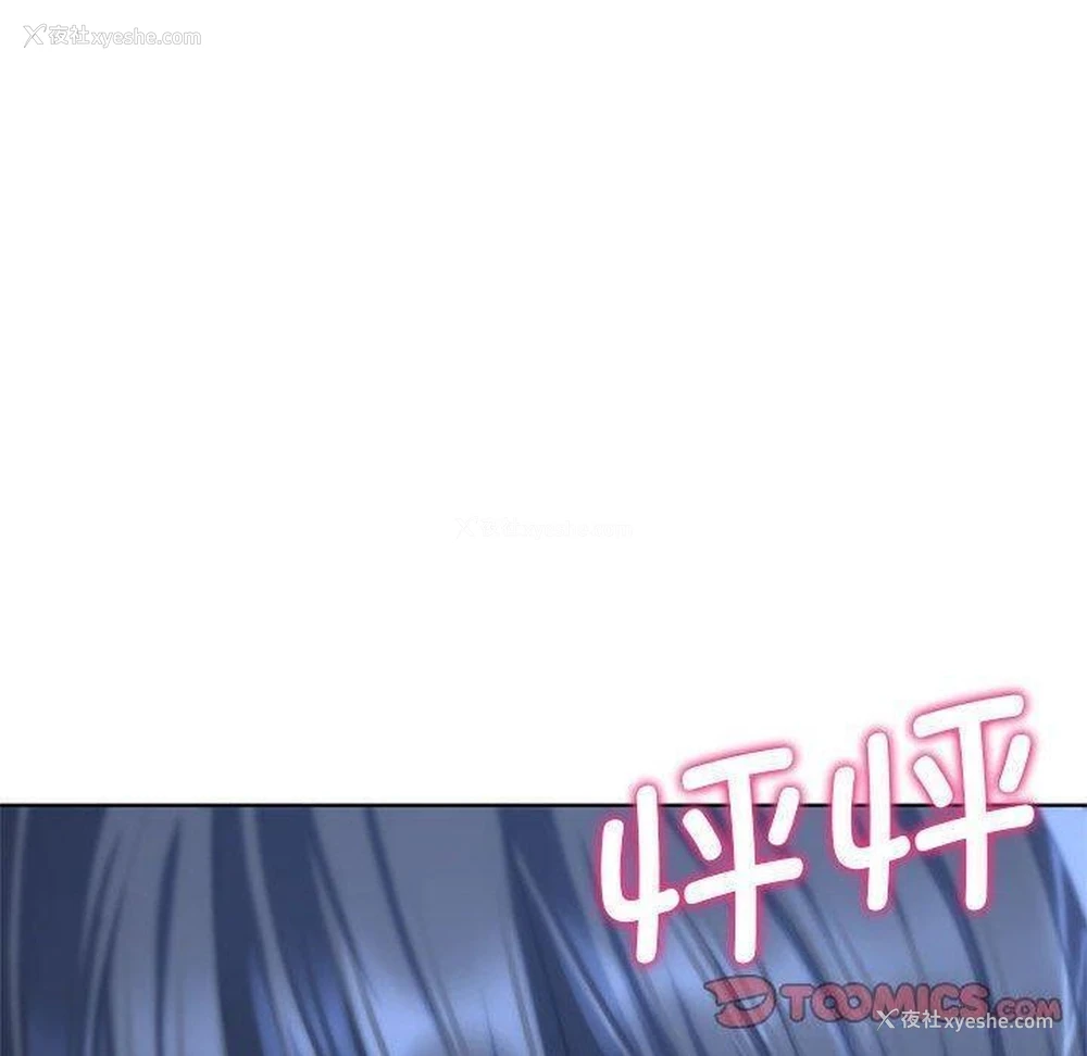 196P - 危险同学会