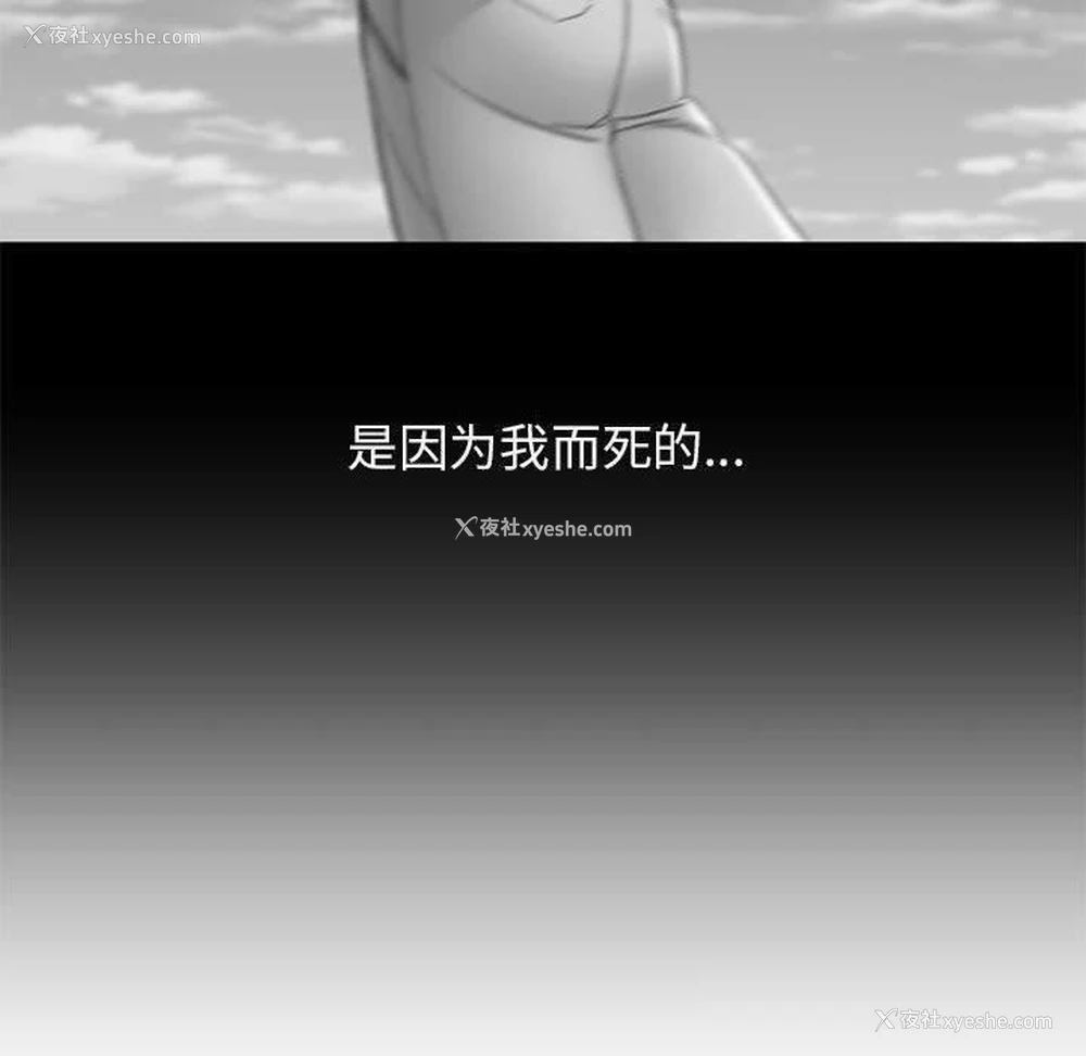 200P - 危险同学会