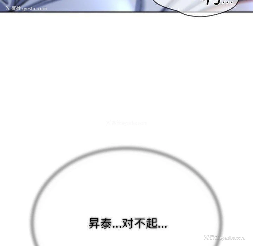 203P - 危险同学会