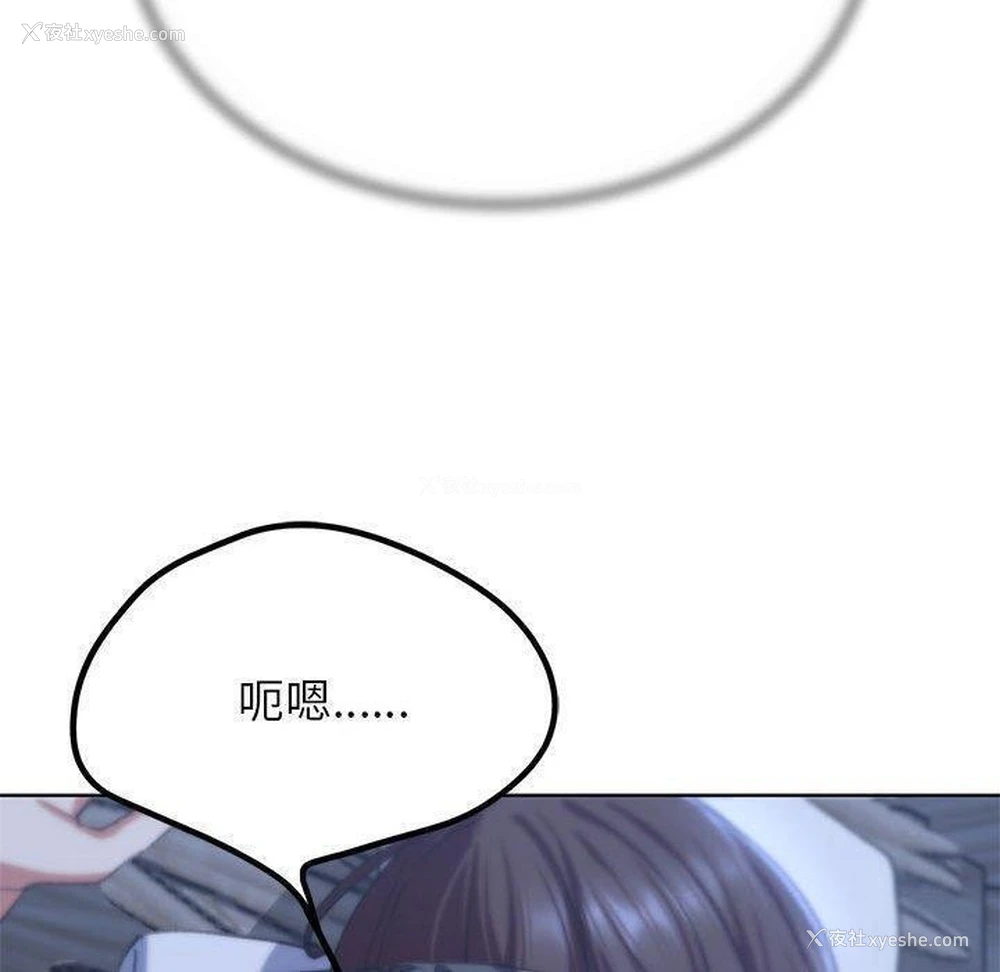 204P - 危险同学会