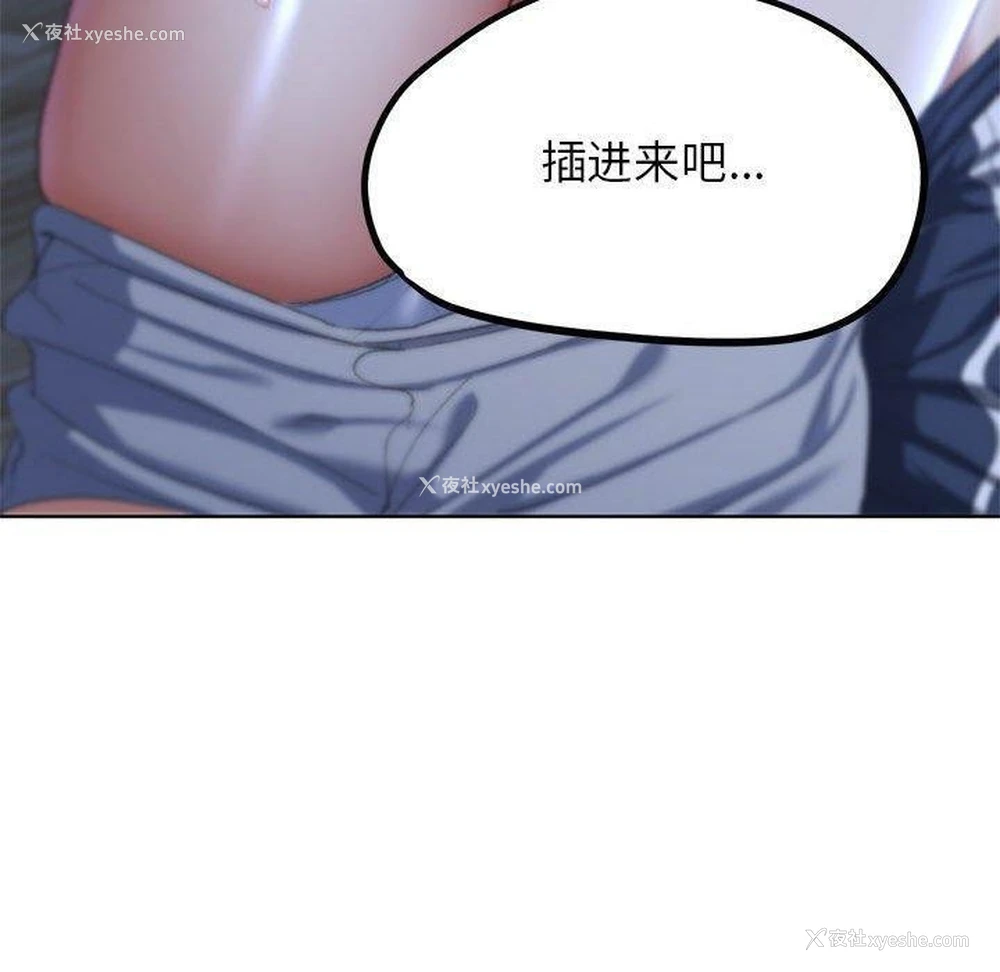 207P - 危险同学会