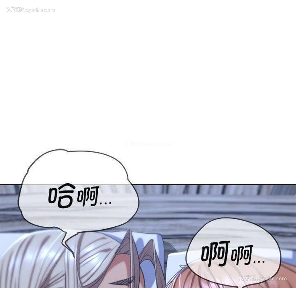 24P - 危险同学会