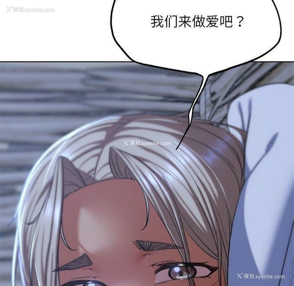 27P - 危险同学会