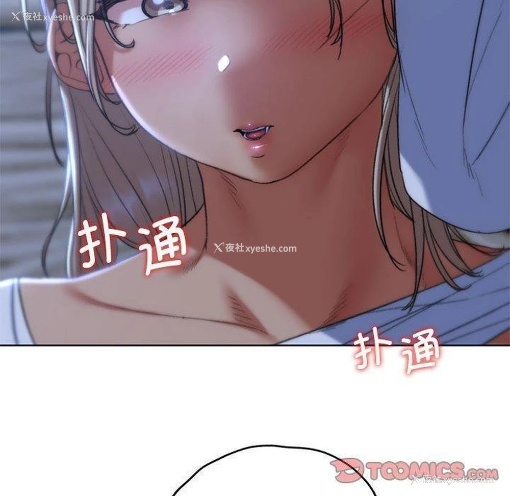 28P - 危险同学会