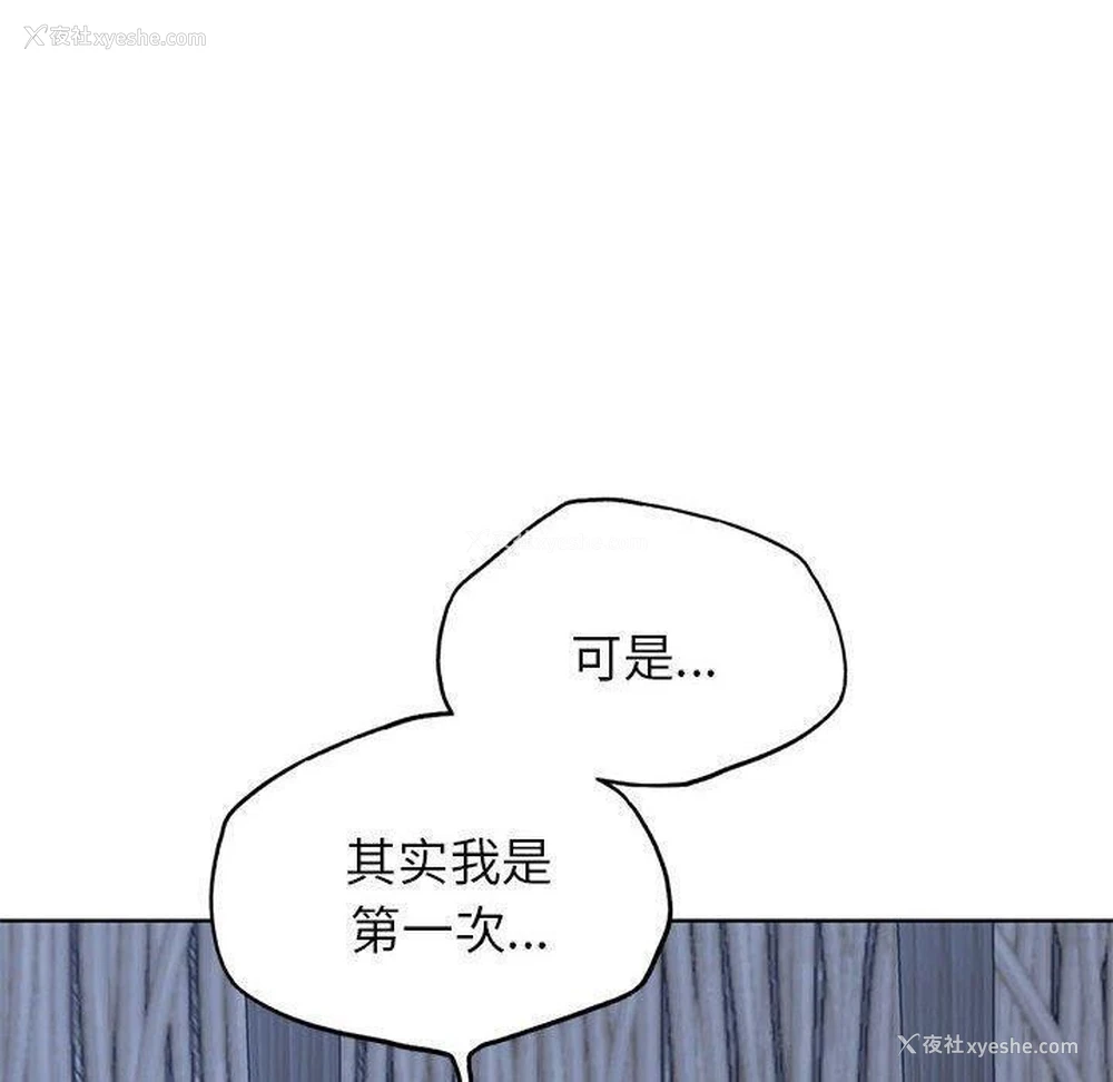 31P - 危险同学会