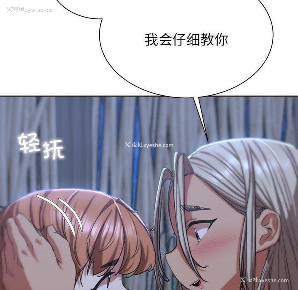 34P - 危险同学会