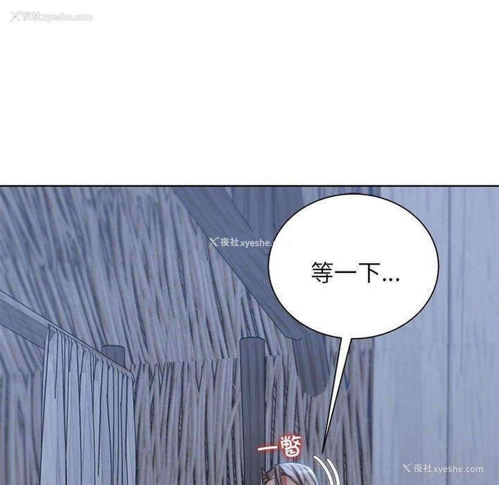 36P - 危险同学会