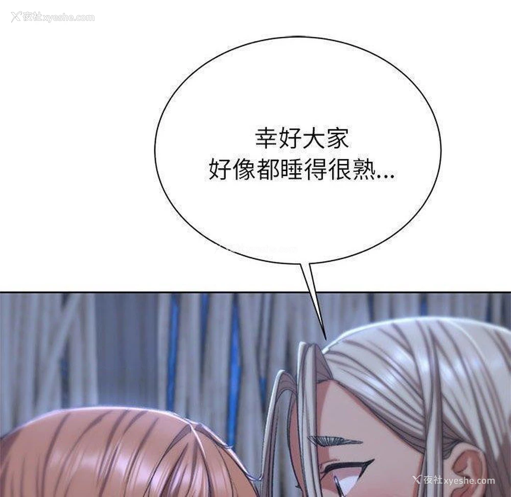 42P - 危险同学会