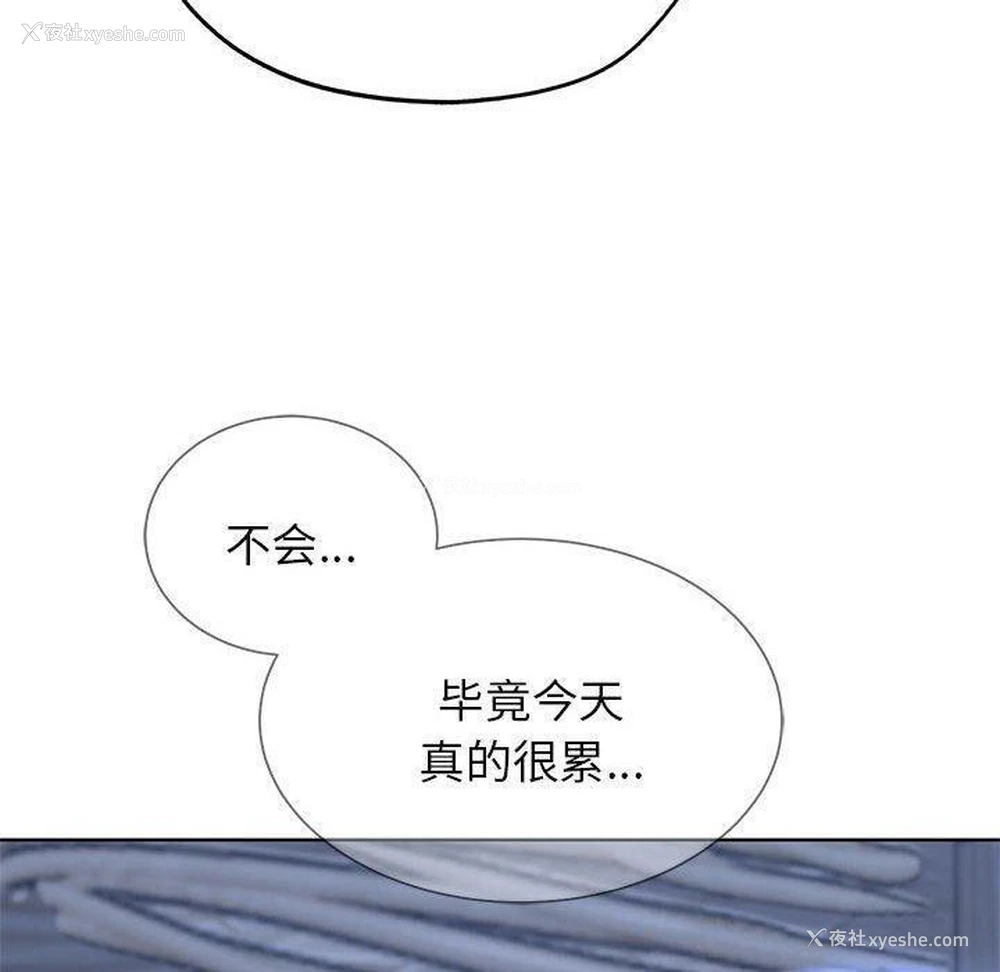 44P - 危险同学会