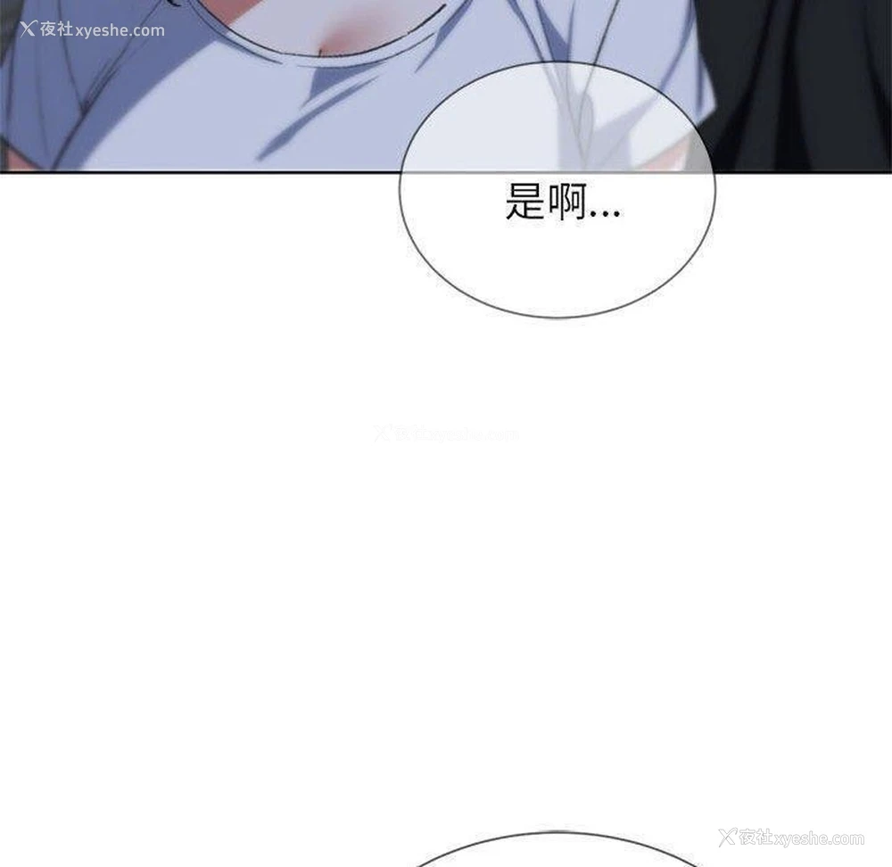 46P - 危险同学会