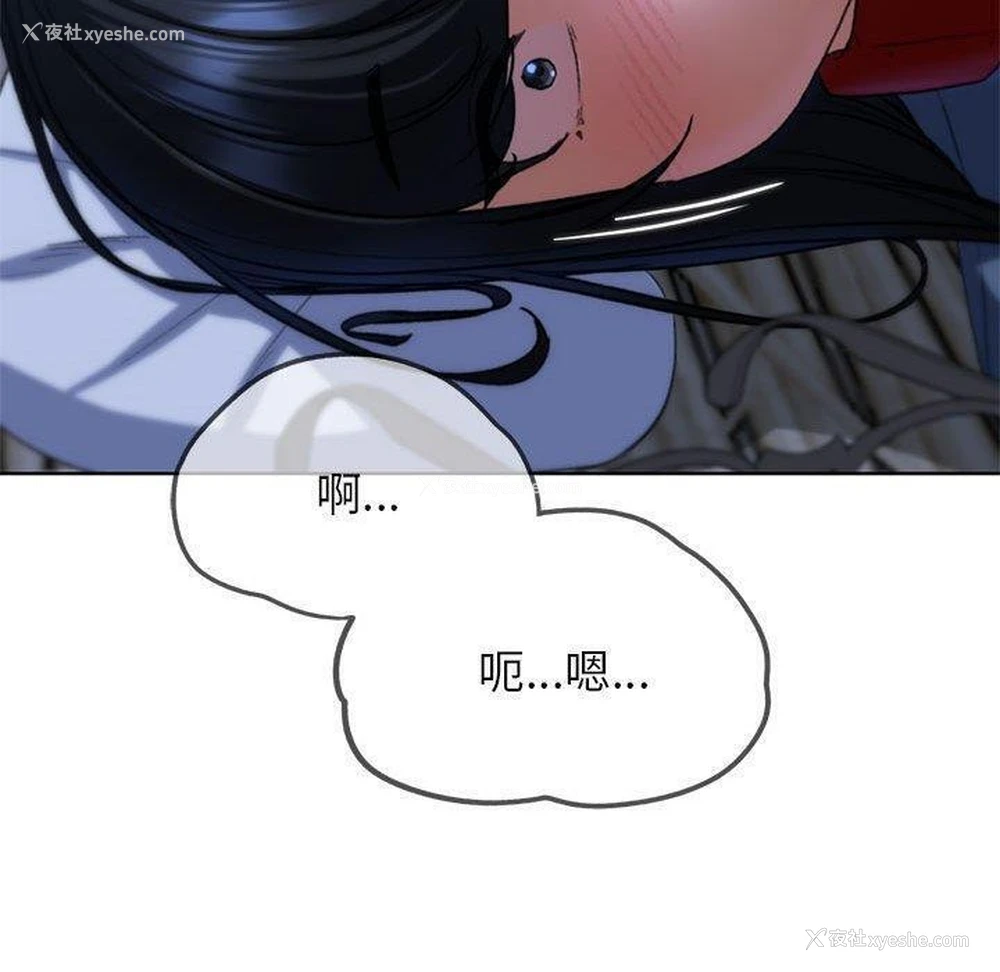48P - 危险同学会