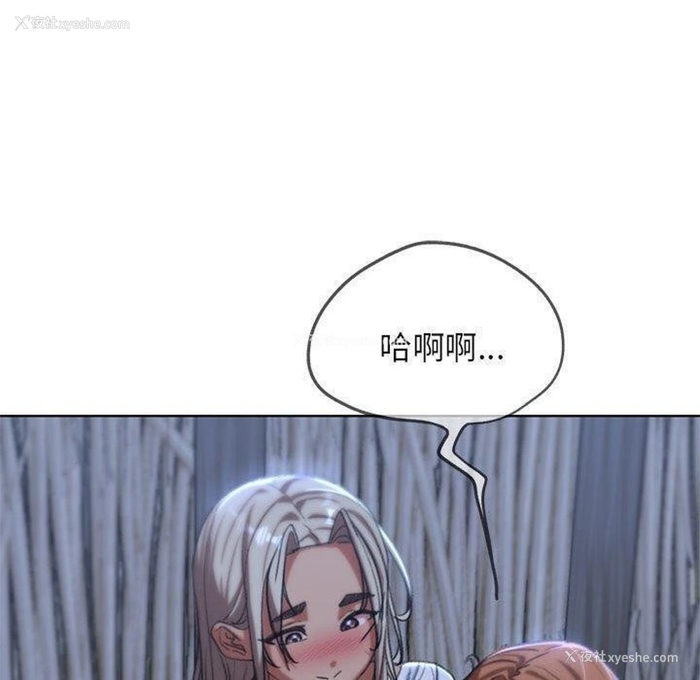 54P - 危险同学会