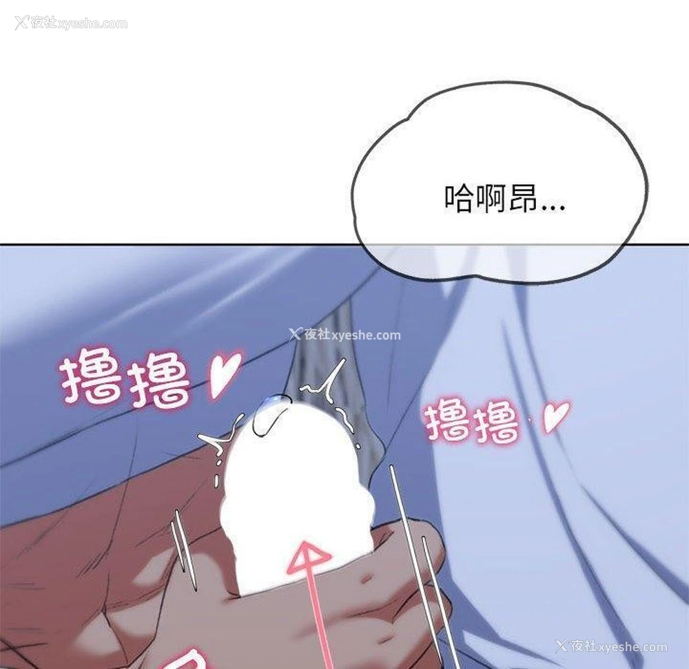57P - 危险同学会