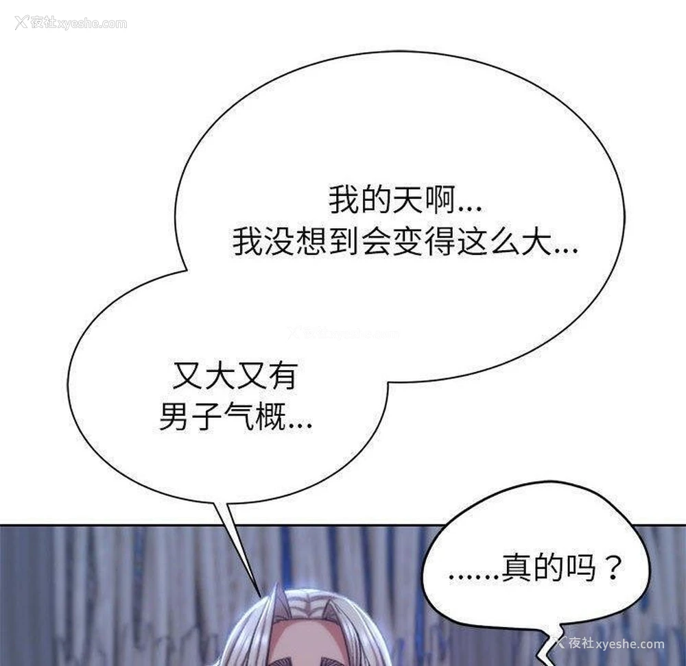59P - 危险同学会