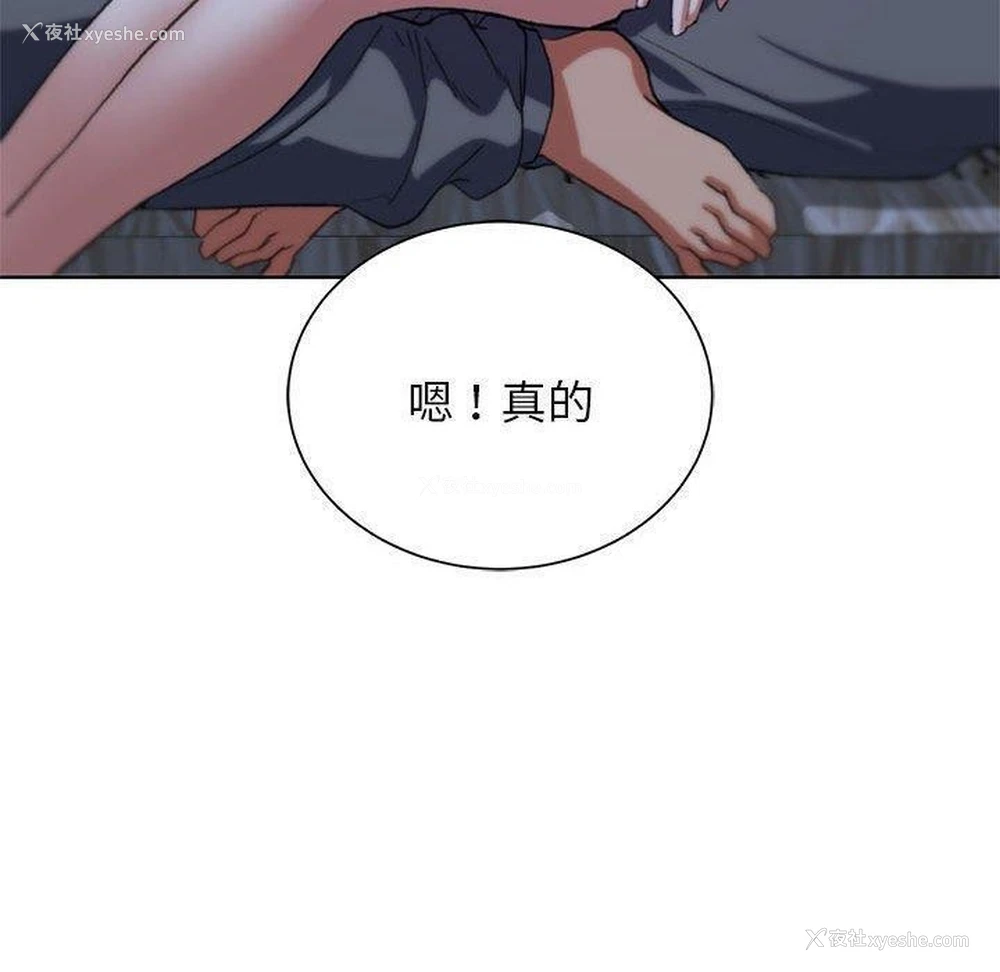 61P - 危险同学会