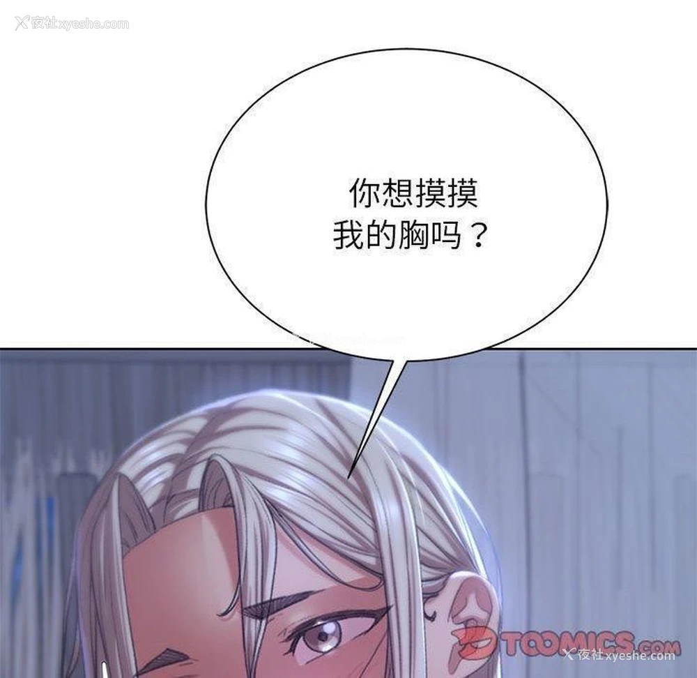 64P - 危险同学会