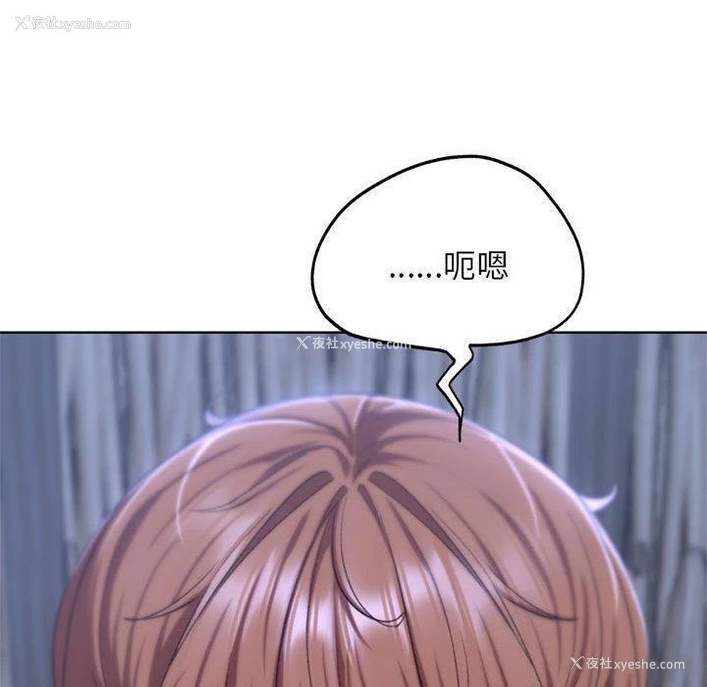 66P - 危险同学会