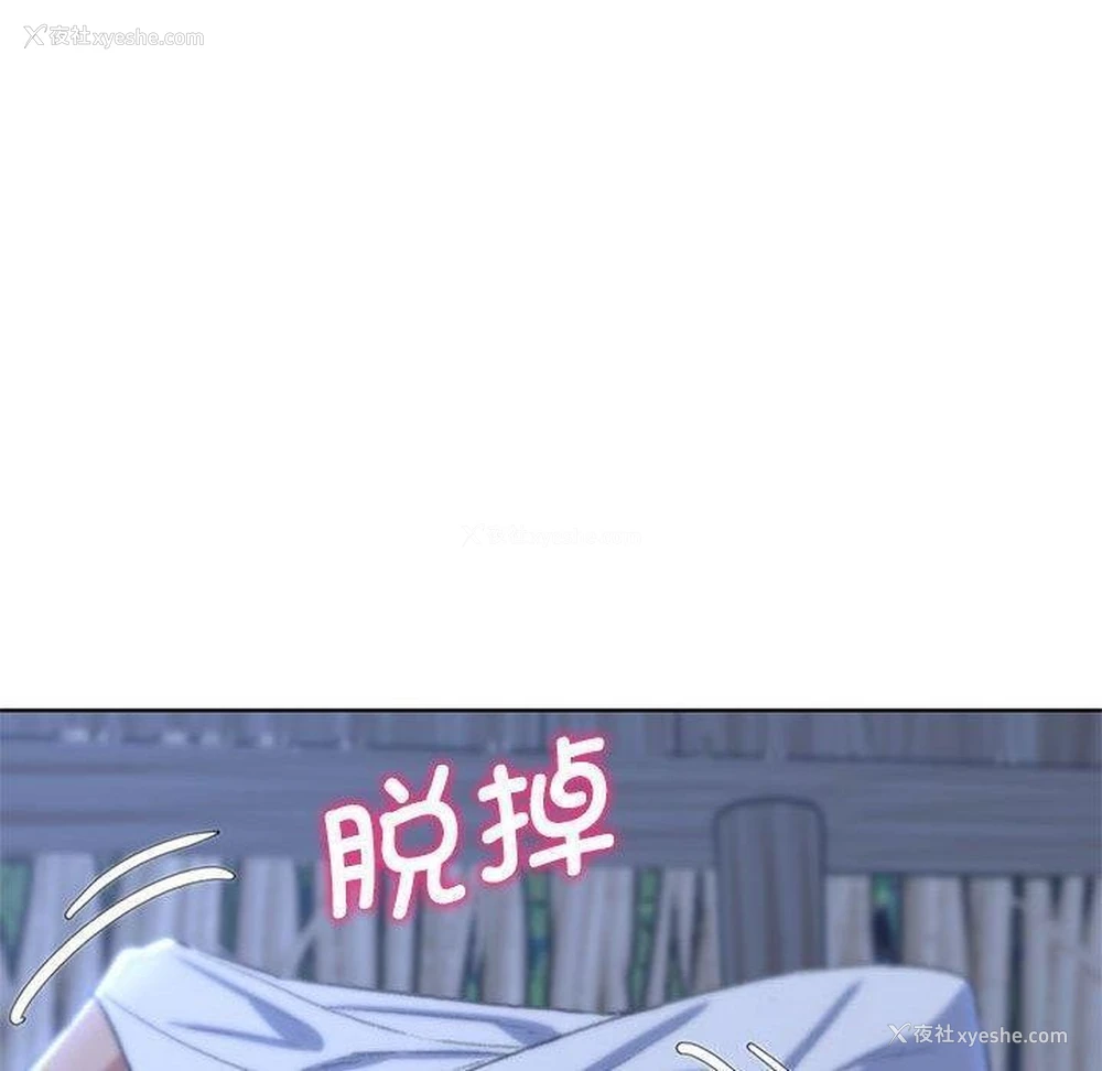68P - 危险同学会