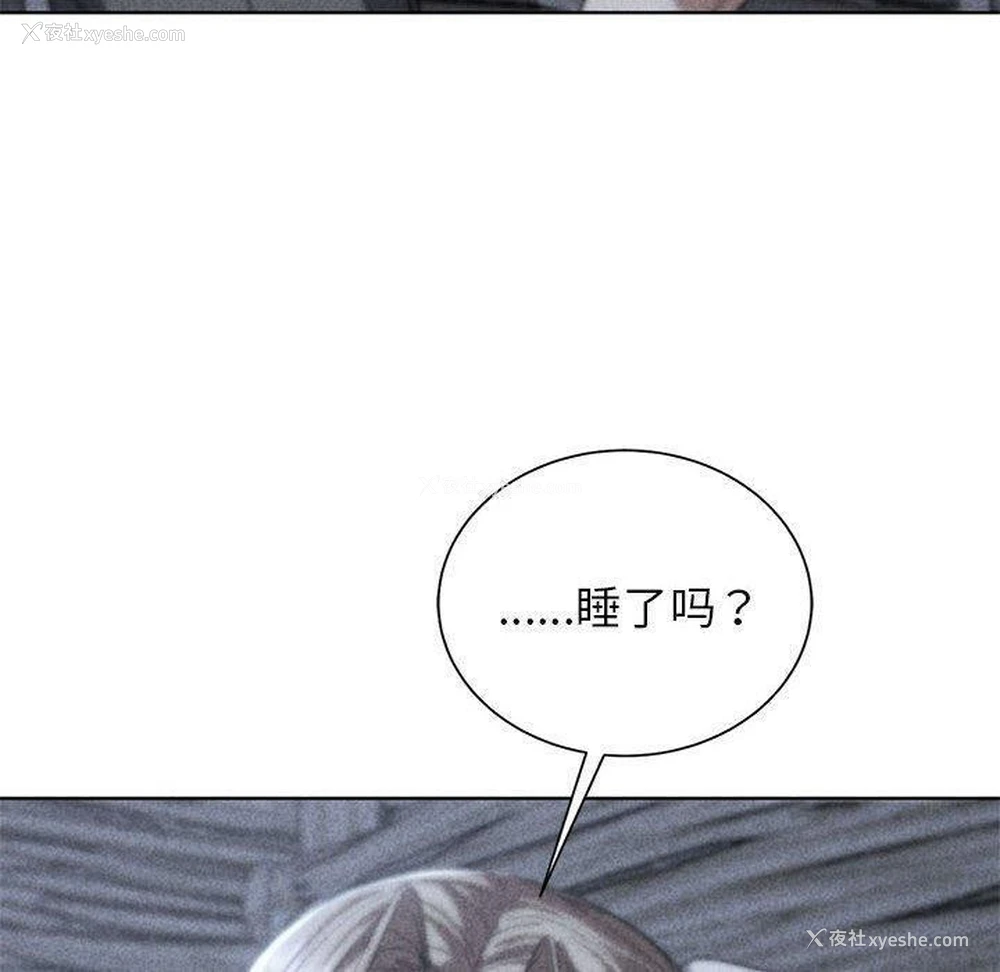 6P - 危险同学会