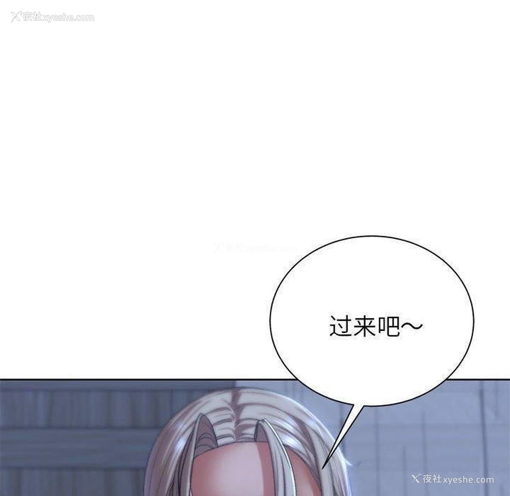 71P - 危险同学会