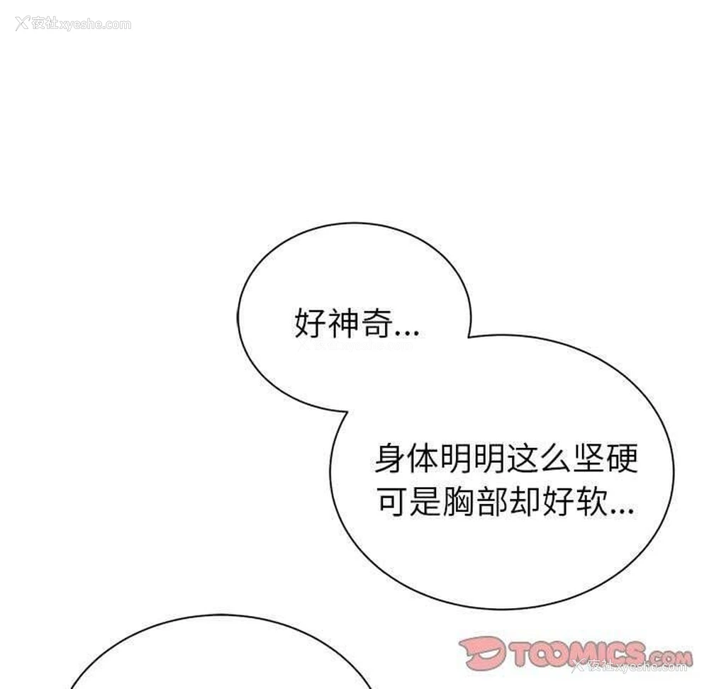 76P - 危险同学会