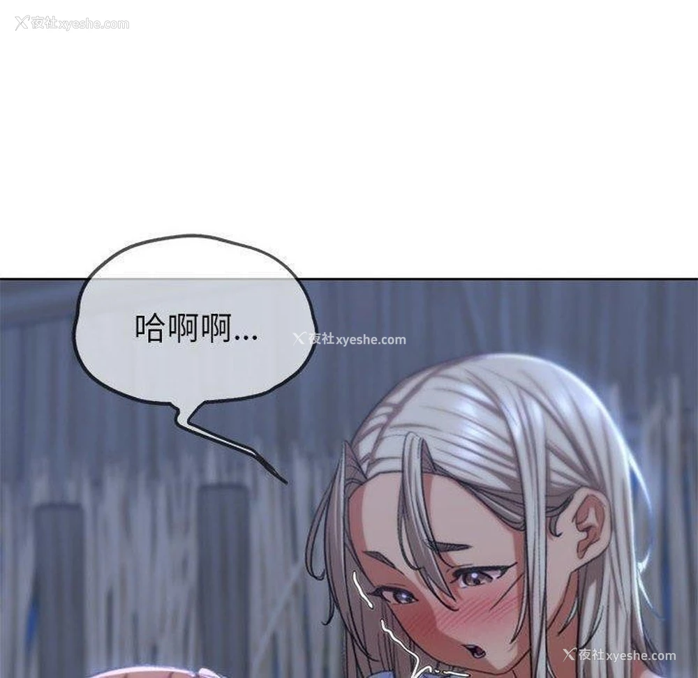 79P - 危险同学会