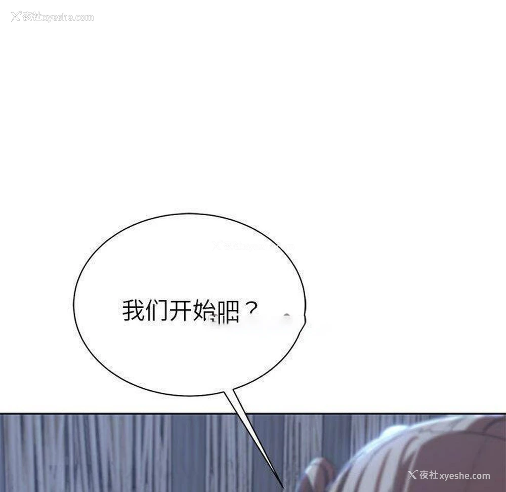 84P - 危险同学会