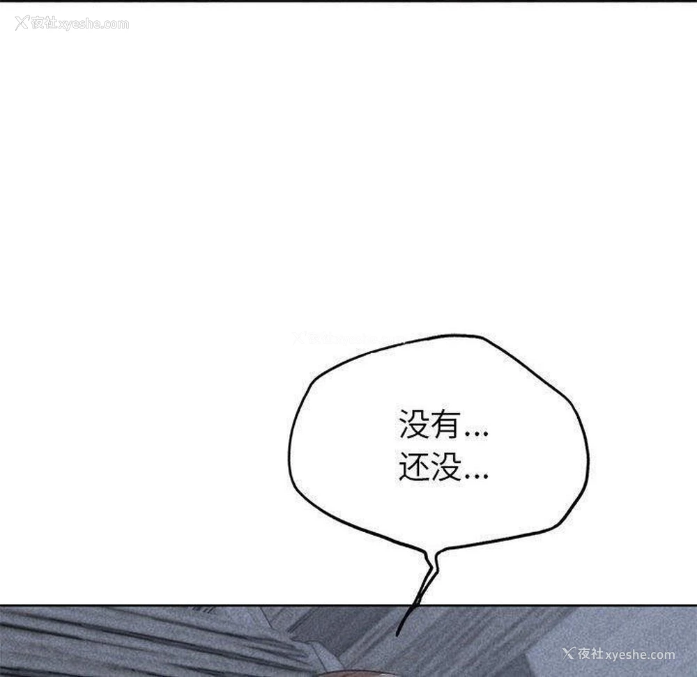 8P - 危险同学会