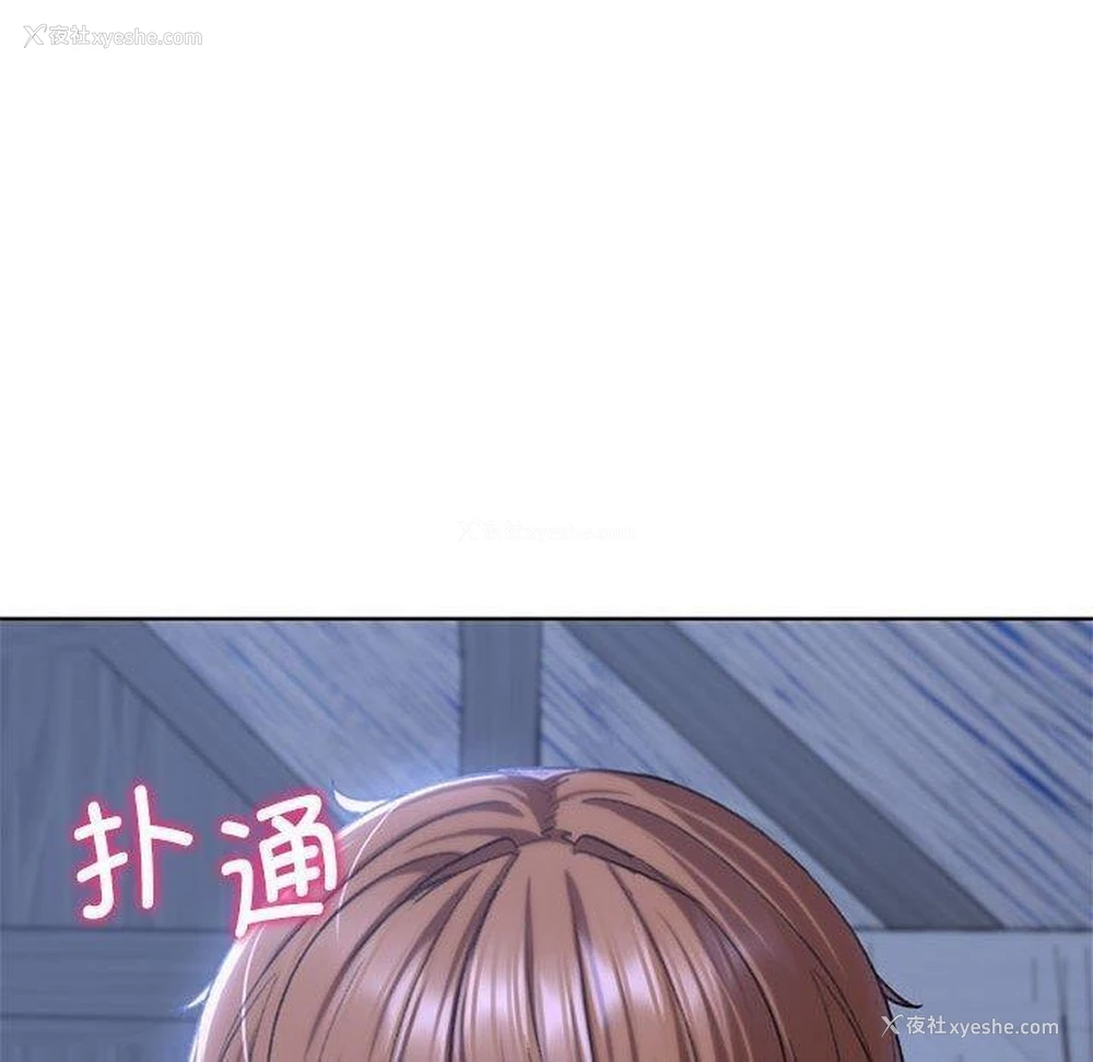 92P - 危险同学会