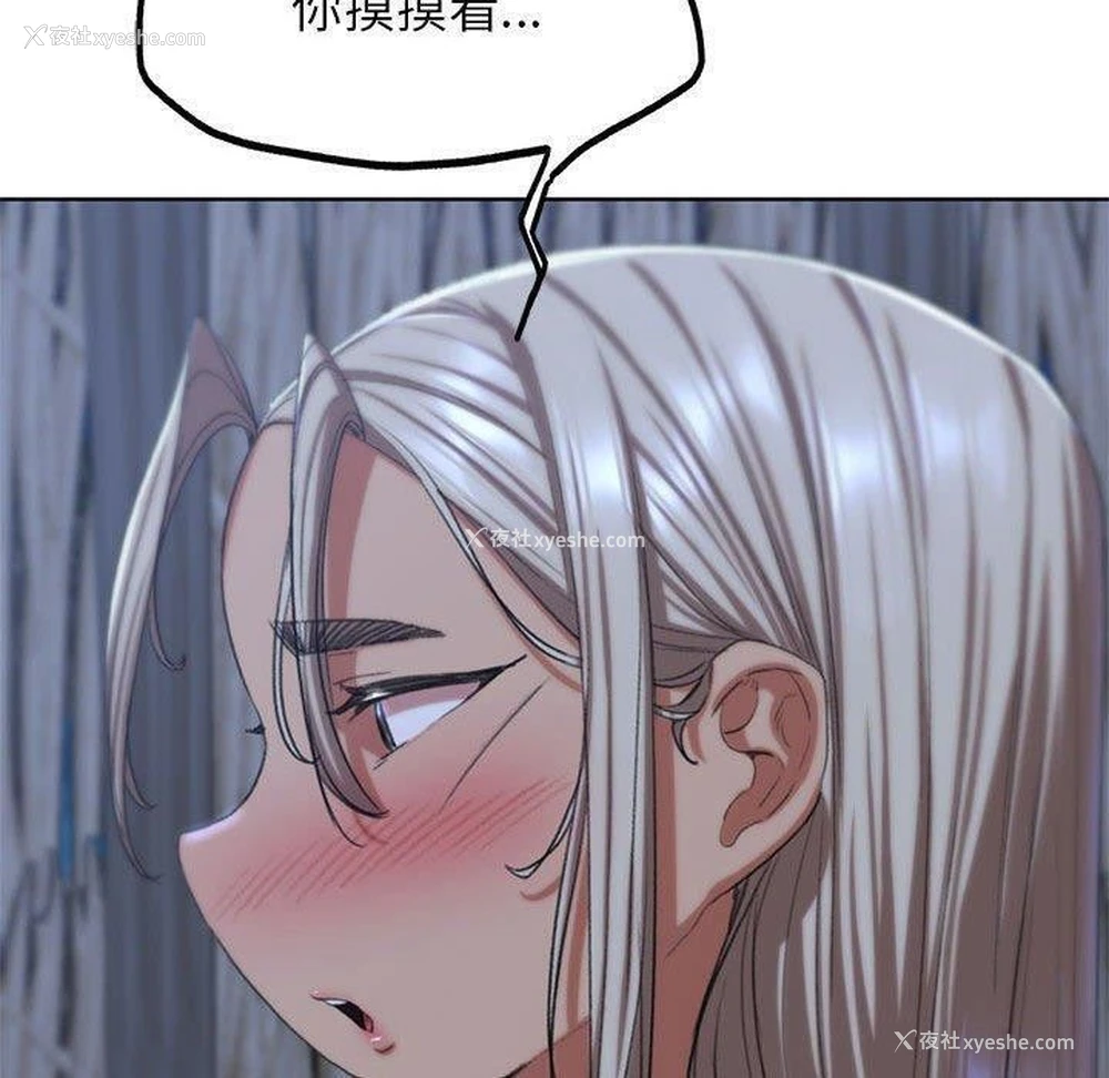 97P - 危险同学会