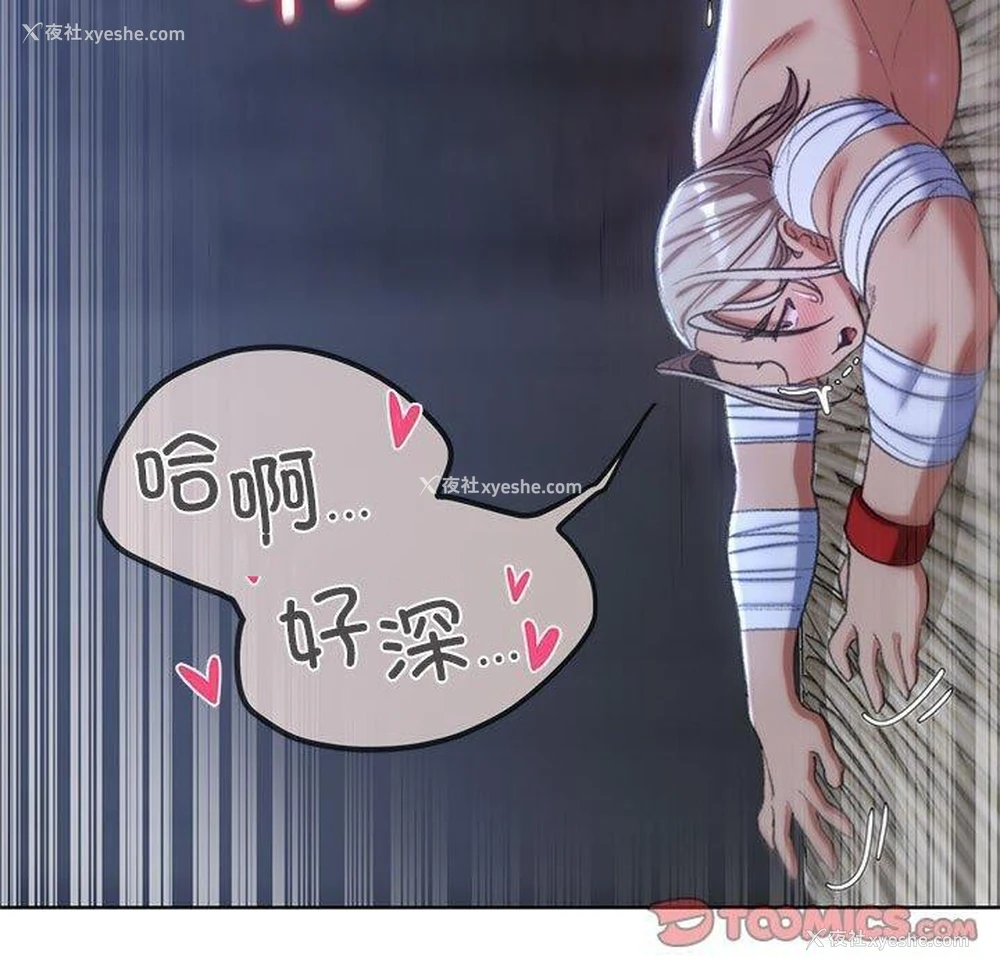 100P - 危险同学会