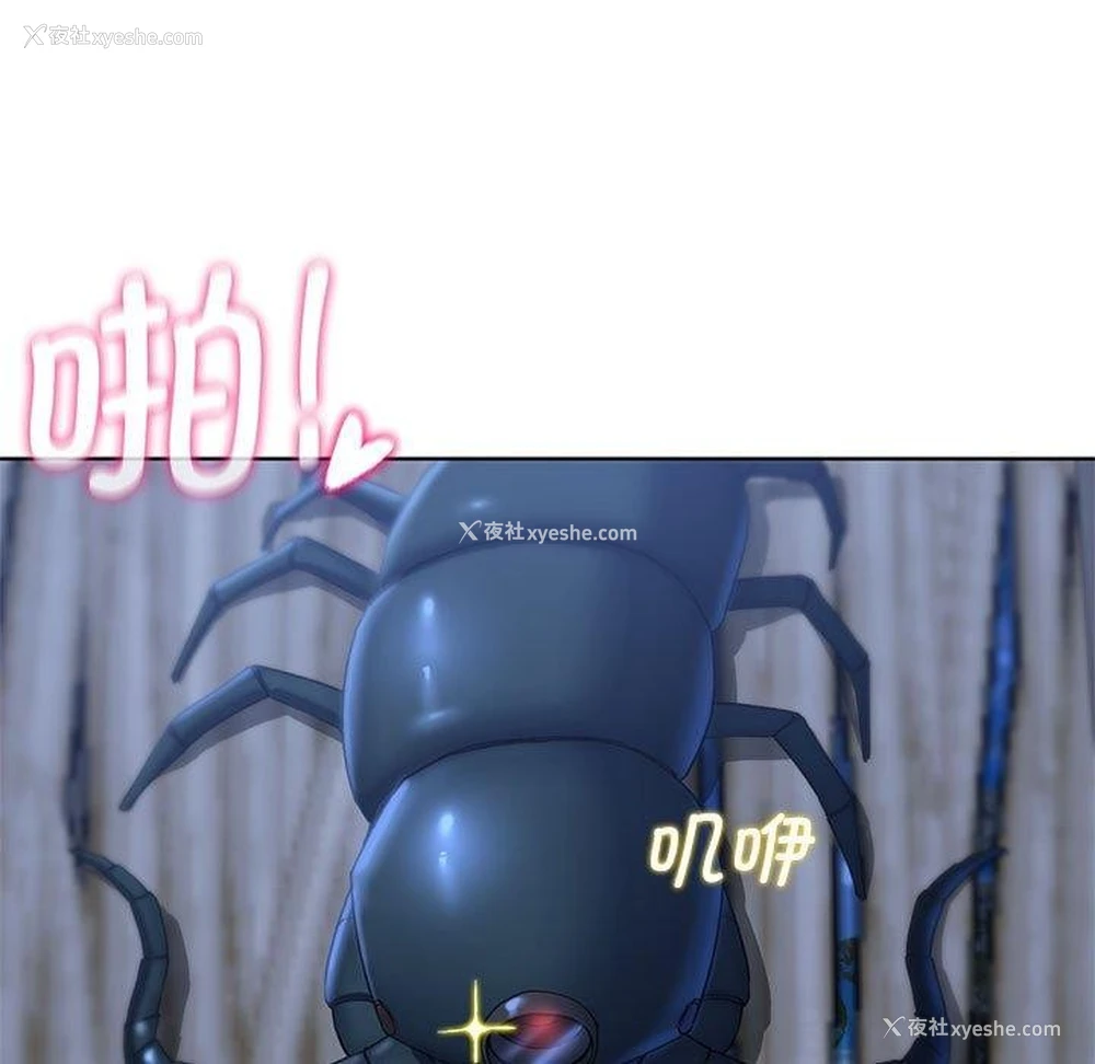 104P - 危险同学会