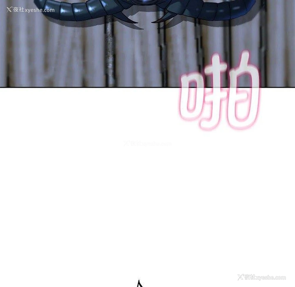 105P - 危险同学会