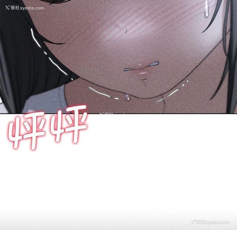 10P - 危险同学会