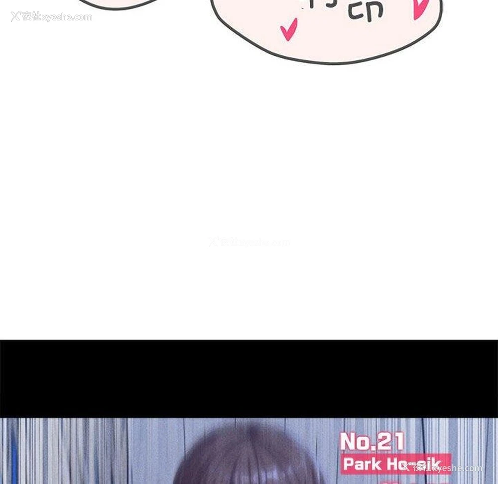 111P - 危险同学会