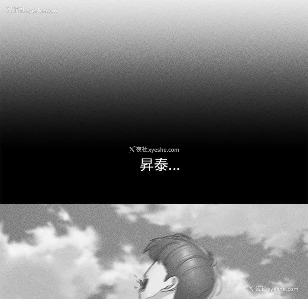 11P - 危险同学会