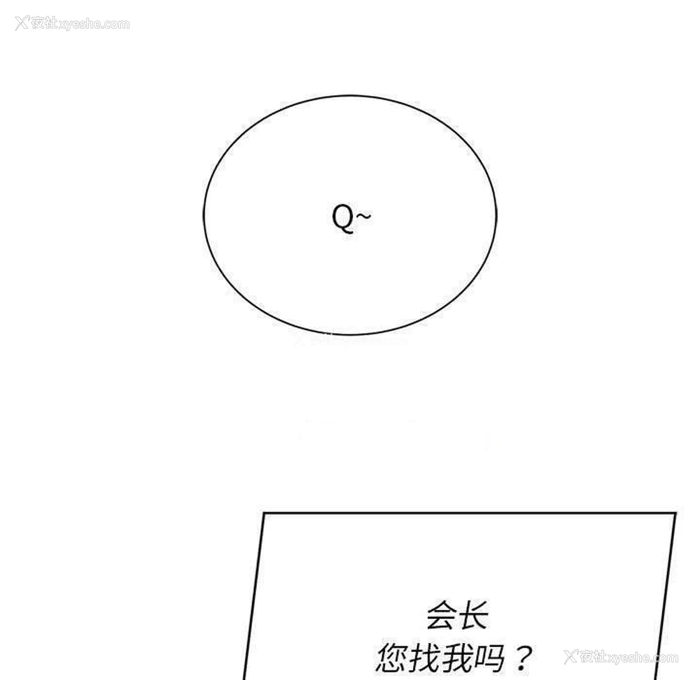 120P - 危险同学会