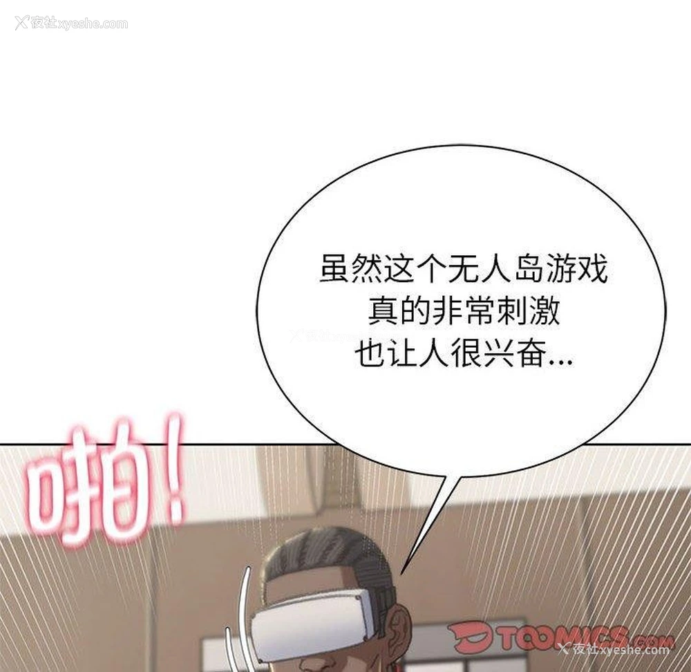 124P - 危险同学会