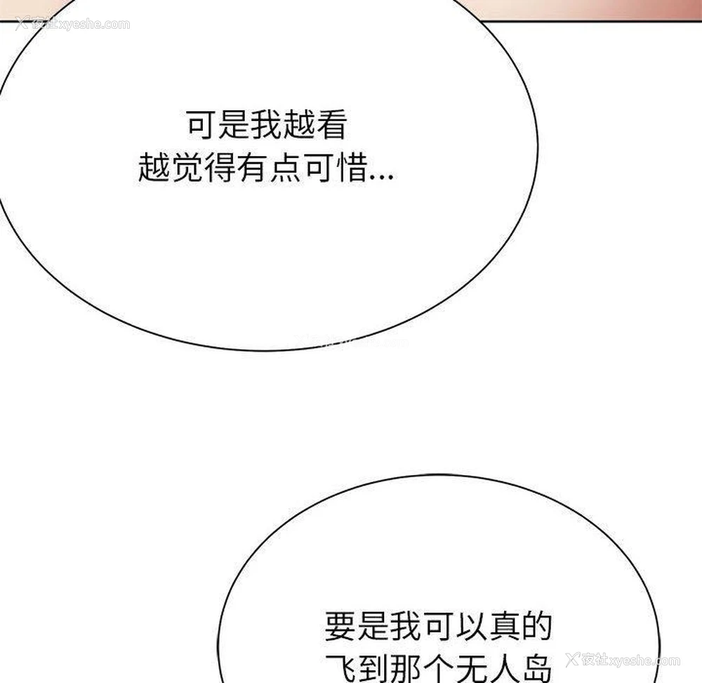 126P - 危险同学会