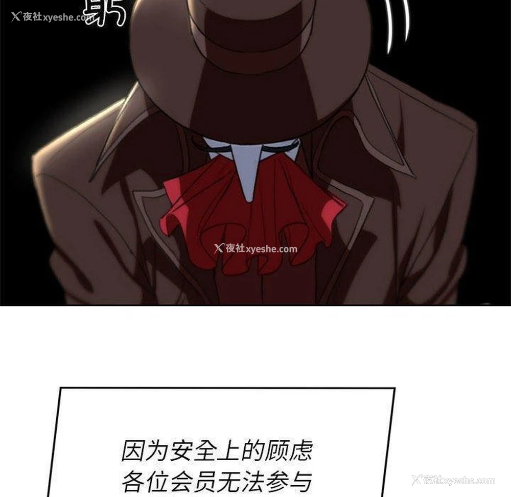 130P - 危险同学会