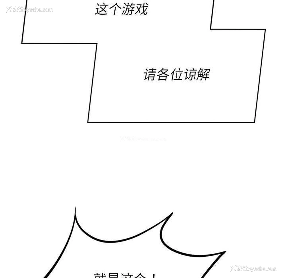 131P - 危险同学会