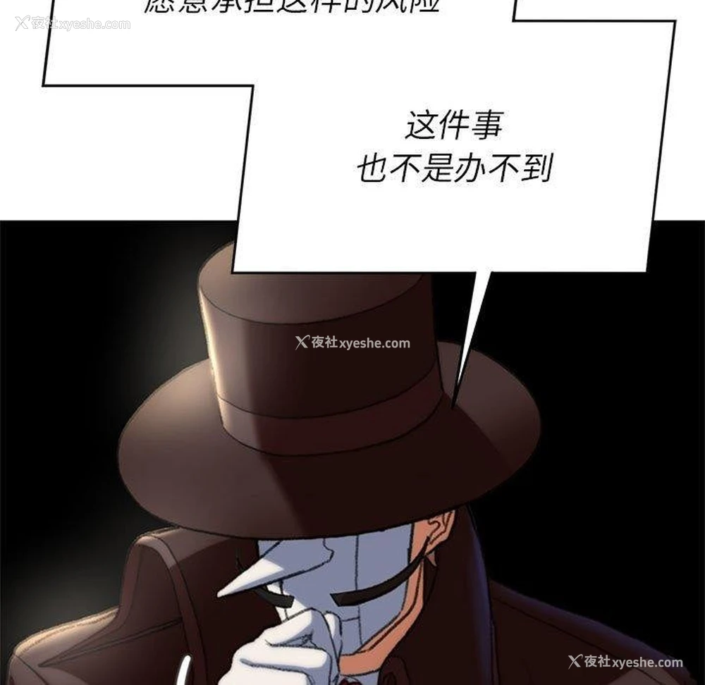 135P - 危险同学会
