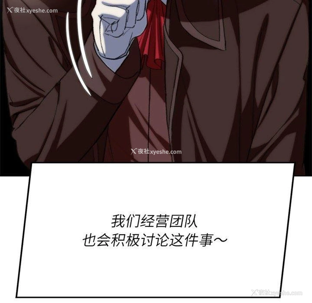 136P - 危险同学会
