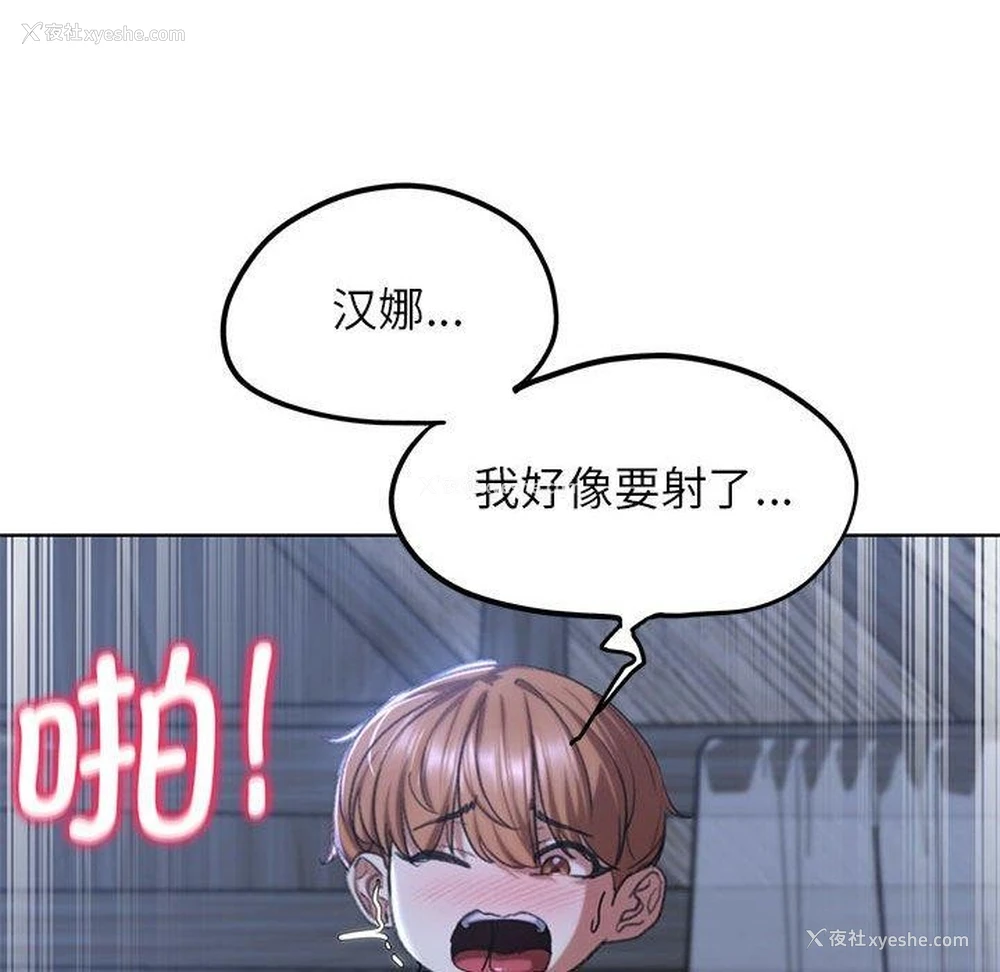 141P - 危险同学会