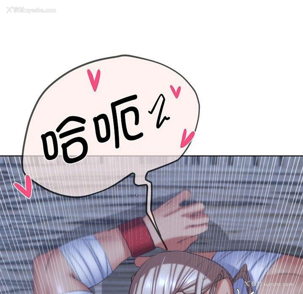 146P - 危险同学会